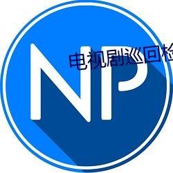 2023吃瓜爆料群,揭秘娱乐圈幕后风云  第2张